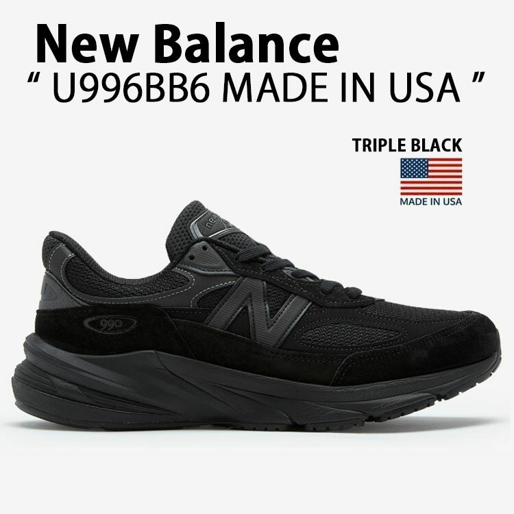 楽天市場】new balance 990v6(靴サイズ(cm)23.0)の通販 楽天市場】new balance 990v6(靴サイズ(cm)23.0)の通販