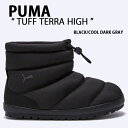 PUMA プーマ ブーツ TUFF TERRA HIGH BLACK 402177-01 タフ テラ ハイ ブラック シューズ スノーブーツ 冬ブーツ メンズ ...