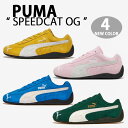 PUMA プーマ スニーカー SPEEDCAT OG スピードキャット GOLD GREEN BLUE PINK ドライビングシューズ フォーミラ1 スエード ...