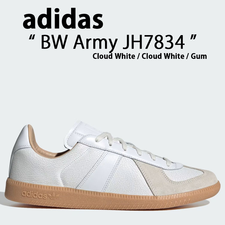 楽天市場】adidas bw armyの通販 楽天市場】adidas bw armyの通販