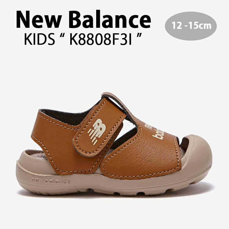 New Balance ニューバランス キッズ サンダル NewBalance 8808 BROWN キッズシューズ ブラウン ベルクロ K8808F3I ベビー用 キッズ用 ジュニア用 子供用【中古】未使用品