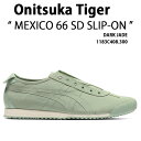 Onitsuka Tiger オニツカタイガー スニーカー MEXICO 66 SD SLIP-ON GREEN シューズ メキシコ 66 SD スリッポン グ...