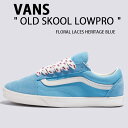VANS バンズ スニーカー OLD SKOOL LOWPRO FLORAL LACES HERITAGE BLUE VN000D0AE2W オールドスクール ロープロ フローラルレース ヘリテージブルー スエード レディース 女性用 【中古】未使用品