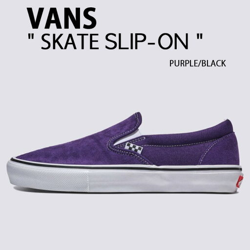 VANS バンズ スニーカー SKATE SLIP-ON PURPLE BLACK VN0A2Z31PCA スケート スリッポン パープル ブラック ローカット シューズ スエード スウェード メンズ レディース 女性用 男性用 VANS バンズ スニーカー SKATE SLIP-ON PURPLE BLACK VN0A2Z31PCA スケート スリッポン パープル ブラック ローカット シューズ スエード スウェード メンズ レディース 女性用 男性用