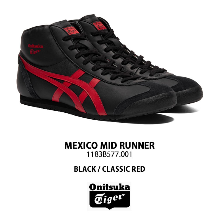 Onitsuka Tiger オニツカタイガー メンズ スニーカー MEXICO MID RUNNER BLACK RED 1183B577.001 シューズ メキシコ ミッドランナー ブラック レッド ミッドカット