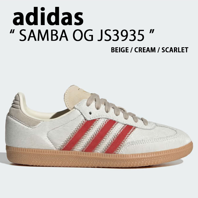 adidas originals アディダス スニーカー SAMBA OG JS3935 BEIGE RED シューズ サンバOG ベージュ レッド スエード Tトゥ メンズ レディース【中古】未使用品