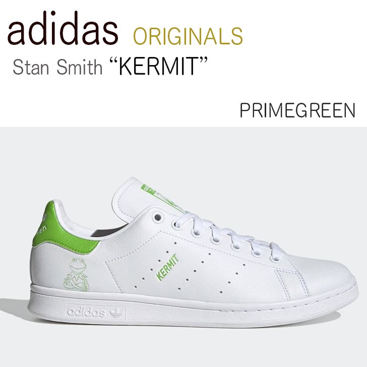adidas アディダス STAN SMITH PRIMEGREEN スタンスミス カーミット FY5460【中古】未使用品