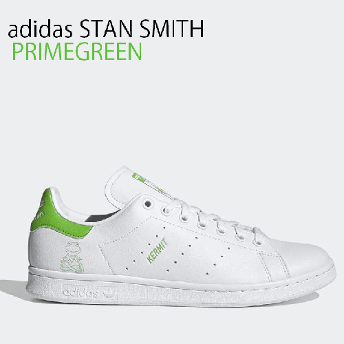 adidas アディダス STAN SMITH PRIMEGREEN スタンスミス カーミット FX5550【中古】未使用品