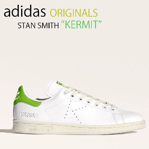adidas アディダス STAN SMITH PRIMEGREEN スタンスミス カーミット FY5460【中古】未使用品
