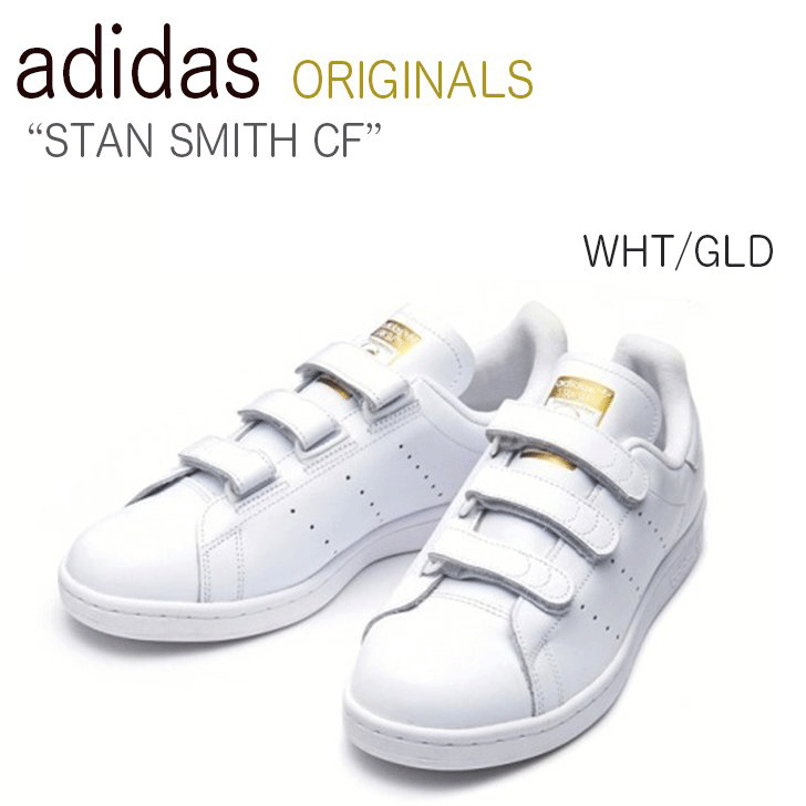 adidas アディダス スニーカー StanSmith GLD スタンスミス ベルクロ S75188 メンズ レディース 男女共用 男性用 女性用【中古】未使用品