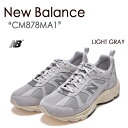 New Balance ニューバランス スニーカー 878 CM878MA1 ライトグレー LIGHT GRAY メンズ 男性用【中古】未使用品