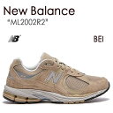 New Balance ニューバランス スニーカー 2002 ML2002R2 ベージュ BEI【中古】未使用品