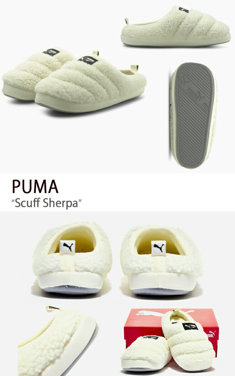 Puma プーマ スニーカー Scuff Sherpa ミュール スリッポン ホワイト 384943-01 メンズ レディース 男女共用 男性用 女性用【中古】未使用品