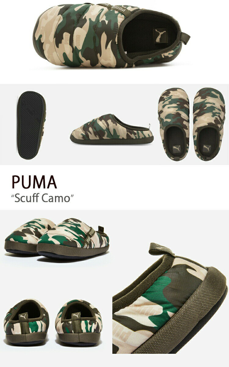 Puma プーマ スニーカー Scuff Camo ミュール スリッポン フォレストナイト カモフラージュ 385278-02 メンズ レディース 男女共用 男性用 女性用【中古】未使用品