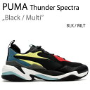 Puma プーマ スニーカー Thunder Spectra Black Multi プーマ サンダー スペクトラ 367516 01 メンズ レディース 男女共用 男性用 女性用【中古】未使用品