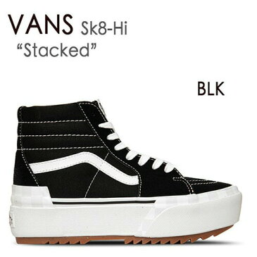 VANS SK8-HI Stacked ブラック スケートハイ スケハイ バンズ 厚底 VN0A4BTW5ZN