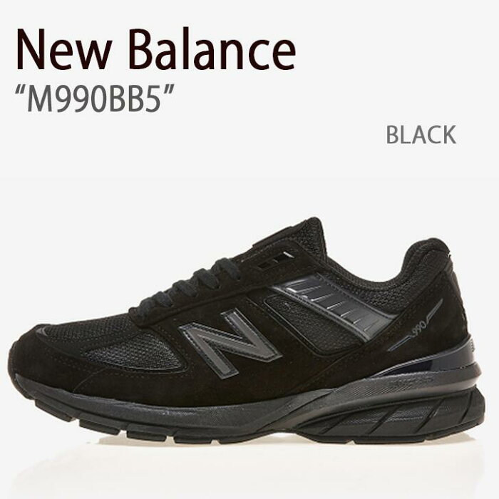 【ポイント2倍!スーパーSALE期間限定】New Balance ニューバランス スニーカー 990 M990BB5 ブラック メンズ 男性用 【中古】未使用品