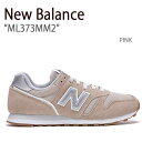 New Balance ニューバランス スニーカー 373 PINK ピンク ML373MM2 メンズ レディース 男女兼用 男性用 女性用【中古】未使用品