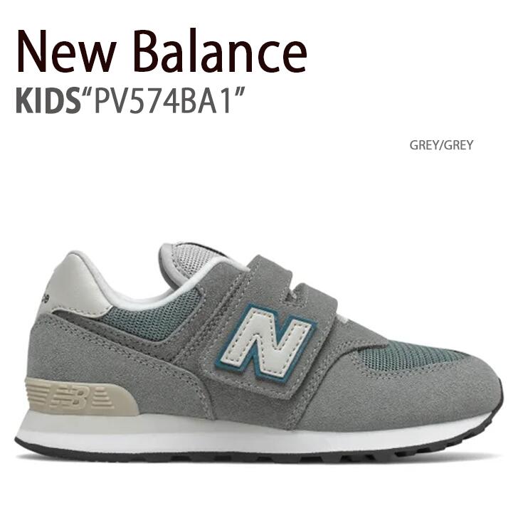 New Balance ニューバランス キッズ スニーカー NewBalance 574 GREY ベルクロ マジックテープ キッズシューズ グレー PV574BA1 ベビー用 キッズ用 子供用【中古】未使用品