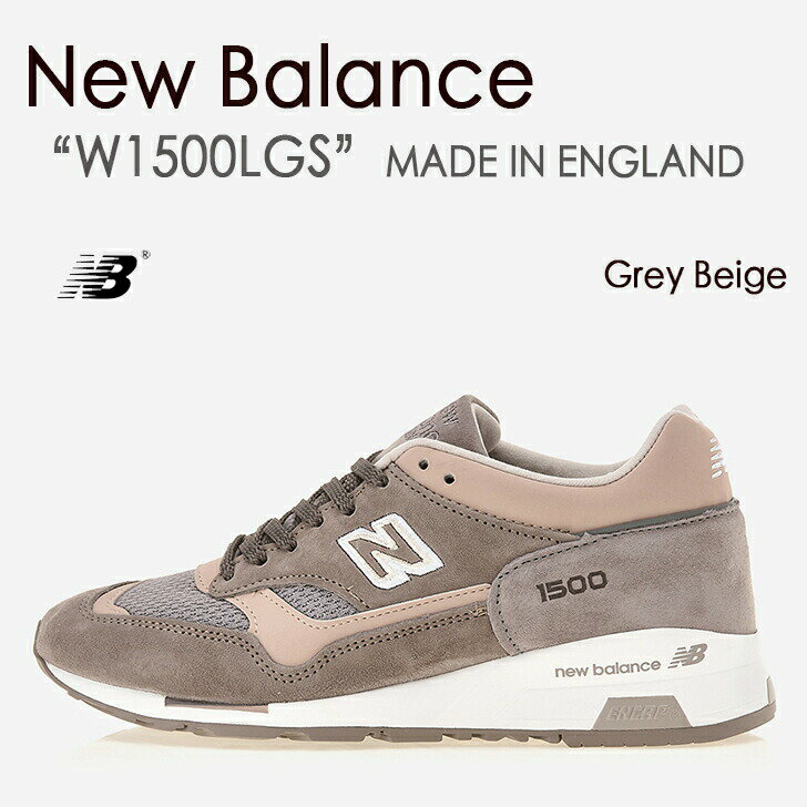 New Balance ニューバランス スニーカー W1500LGS MADE IN ENGLAND イングランド BEIGE GREY ベージュ グレー レディース 女性用 レディース 女性用【中古】未使用品