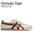 Onitsuka Tiger オニツカタイガー スニーカー メキシコ 66 バーチ ラストレッド 1183A201.206 メンズ レディース 男女共用 男性用