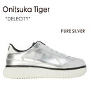 Onitsuka Tiger オニツカタイガー スニーカー DELECITY デレシティ PURE SILVER ピュア シルバー 1183A963.030 メンズ レディース 男女共用 男性用 女性用【中古】未使用品