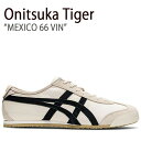 Onitsuka Tiger オニツカタイガー スニーカー メキシコ 66 VIN ホワイト ブラック メンズ レディース 男女共用 男性用 女性用 1183B391.200【中古】未使用品