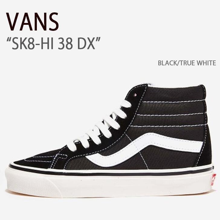 VANSバンズスニーカーSK8-H...