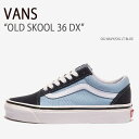 VANS バンズ スニーカー OLD SKOOL 36 DX OG NAVY OG LT BLUE オールドスクール36デラックス ネイビー ライトブルー ヴァンズ シューズ メンズ レディース 男女兼用 男性用 女性用 VN0A54F341L【中古】未使用品