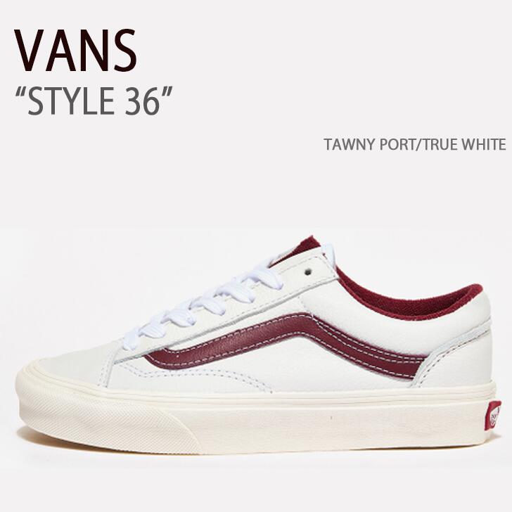 VANS バンズ スニーカー STYLE 36 TAWNY PORT TRUE WHITE スタイル 36 トゥニーポート トゥルーホワイト ヴァンズ シューズ メンズ レディース 男女共用 男性用 女性用 VN0A54F676N未使用品