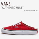 VANS バンズ スニーカー AUTHENTIC MULE RACING RED TRUE WHITE オーセンティックミュール レイシングレッド トゥルーホワイト ヴァンズ シューズ メンズ レディース 男女兼用 男性用 女性用 VN0A54F7JV6【中古】未使用品