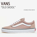 VANS バンズ スニーカー OLD SKOOL ETHEREA TRUE WHITE オールドスクール エセリア トゥルーホワイト ヴァンズ シューズ メンズ レディース 男女兼用 男性用 女性用 VN0A5KRFAVK【中古】未使用品