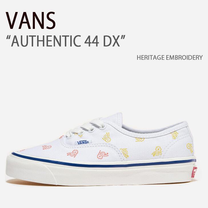 バンズ オーセンティック44デラックス ヘリテージエンブロイダリー VN0A5KX4AVZ 商品名：VANS AUTHENTIC 44 DX HERITAGE EMBROIDERY VN0A5KX4AVZ ANAHEIM FACTORY カラフル ブランド・メーカー：VANS 素材：コットン etc... サイズ：22~29cm カラー：HERITAGE EMBROIDERY ・注意事項：モニターの発色具合により色合いが異なる場合がございます ※ご注意（ご購入の前にご一読下さい。）※ ・当ショップはWEB販売店になっており、メ-カ-等の海外倉庫と共通在庫での販売 を行なっておりますので、お取り寄せに約7-14日お時間をいただく商品がございます。 つきましては、購入後に指定頂きました日時に間に合わせることができない事もございます。 また、WEB上で「在庫あり」になっている商品につきましても、倉庫での在庫管理で欠品となってしまう場合がございます。 在庫切れ・発送遅れ等のご連絡はメールで行っておりますので、予めご了承下さい。 （欠品の場合は迅速に返金手続きをさせて頂きます。） メールをお受け取り出来ます様確認頂ければ幸いでございます。 （本サイトからのメール送信されます。ドメイン設定の際はご注意下さい） ・取り寄せ商品を多数取り扱っている為、靴箱にはダメージや走り書きがあったりします。 商品にもよりますが、多くは海外輸入商品になるため日本販売のタグ等がついていない商品もございます。 商品に関しましては全て正規品ですので、ご安心ください。 ・検品は充分に行っておりますが、万が一商品にダメージ等発見しましたら当店までご連絡下さい。 （ご使用後の交換・返品等には基本的に応じることが出来ませんのでご注意下さい） クレーム・返品には基本的に応じることが出来ませんので、こだわりのある方は事前にお問い合わせ下さい。 誠実、また迅速に対応させて頂きます。商品紹介 バンズ オーセンティック44デラックス ヘリテージエンブロイダリー VN0A5KX4AVZ 商品名：VANS AUTHENTIC 44 DX HERITAGE EMBROIDERY VN0A5KX4AVZ ANAHEIM FACTORY カラフル ブランド・メーカー：VANS 素材：コットン etc... サイズ：22~29cm カラー：HERITAGE EMBROIDERY ・注意事項：モニターの発色具合により色合いが異なる場合がございます ※ご注意（ご購入の前にご一読下さい。）※ ・当ショップはWEB販売店になっており、メ-カ-等の海外倉庫と共通在庫での販売 を行なっておりますので、お取り寄せに約7-14日お時間をいただく商品がございます。 つきましては、購入後に指定頂きました日時に間に合わせることができない事もございます。 また、WEB上で「在庫あり」になっている商品につきましても、倉庫での在庫管理で欠品となってしまう場合がございます。 在庫切れ・発送遅れ等のご連絡はメールで行っておりますので、予めご了承下さい。 （欠品の場合は迅速に返金手続きをさせて頂きます。） メールをお受け取り出来ます様確認頂ければ幸いでございます。 （本サイトからのメール送信されます。ドメイン設定の際はご注意下さい） ・取り寄せ商品を多数取り扱っている為、靴箱にはダメージや走り書きがあったりします。 商品にもよりますが、多くは海外輸入商品になるため日本販売のタグ等がついていない商品もございます。 商品に関しましては全て正規品ですので、ご安心ください。 ・検品は充分に行っておりますが、万が一商品にダメージ等発見しましたら当店までご連絡下さい。 （ご使用後の不備が発覚致しました場合は交換・返品等にはご対応いたしかねます） ご交換・ご返品には基本的に応じることが出来ません。 サイズ選択や商品詳細などで ご質問やご不明な点や商品のこだわりのある方は事前にお問い合わせ下さい。