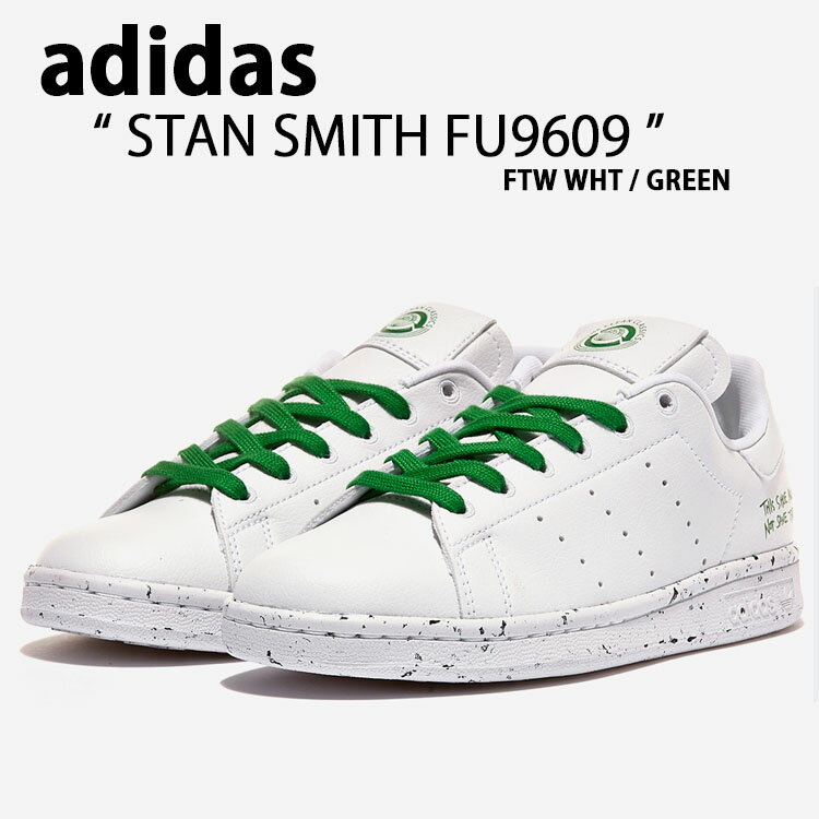 adidas AfB_X Xj[J[ STANSMITH X^X~X CLEAN CLASSIC WHITE GREEN FU9609 zCg V[Y NVbN Y fB[X jp p jpyÁzgpi
