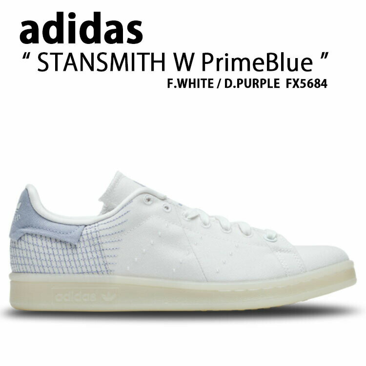 adidas アディダス スニーカー レディース STANSMITH W PRIME BLUE スタンスミス FX5684 WHITE PURPLE BLACK ホワイト パープル ブラック シューズ メンズ ウーマンズ 男性用 女性用【中古】未使用品