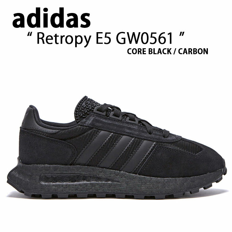 楽天larmoire -Interior and Goods-adidas アディダス スニーカー Retropy E5 レトロピー GW561 BLACK CARBON ブラック カーボン 3ストライプ クラシック メンズ レディース 男性用 女性用 男女共用【中古】未使用品