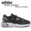 adidas アディダス スニーカーASTIR アスター GY5260 CORE BLACK WHITE ブラック ホワイト ダッドシューズ メンズ レディース...