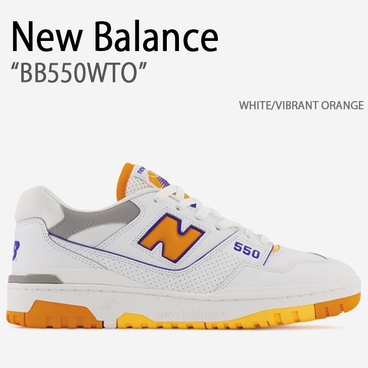 New Balance ニューバランス スニーカー 550 WHITE VIBRANT ORANGE ホワイト バイブラントオレンジ BB550WTO メンズ レディース 男女兼用 男性用 女性用【中古】未使用品