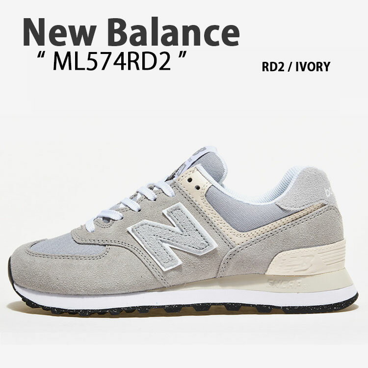 New Balance ニューバラン