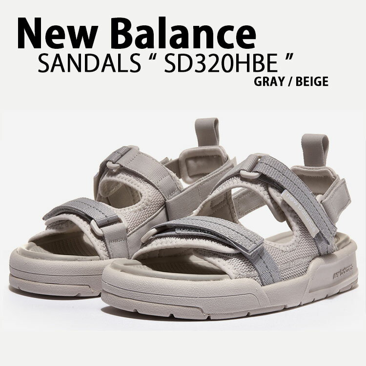 New Balance ニューバランス サンダル SD3205HBE GRAY BEIGE スポサン スポーツサンダル スライドサンダル ストラップサンダル ヒールストラップ 室内 野外 疲労防止 柔らか 軽量 グレー ベージュ SD3205未使用品