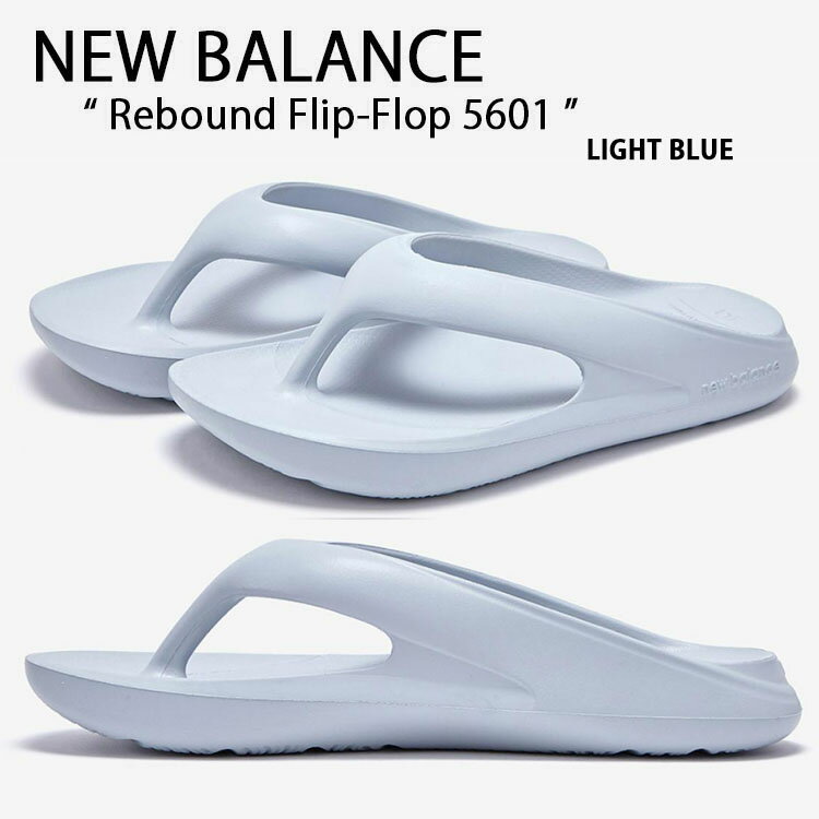 New Balance ニューバランス サンダル TAW ＆ TOE トー＆トー REBOUND FLIP FLOP LIGHT BLUE フリップフロップ 一体型サンダル 一体形成 シャワーサンダル スライドサンダル スリッパー 室内 野外 ライトブルー SD5601LB2【中古】未使用品