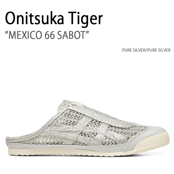 Onitsuka Tiger オニツカタ