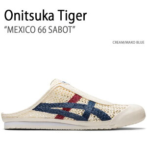 Onitsuka Tiger ˥ĥ ߥ塼 MEXICO 66 SABOT CREAM MAKO BLUE ᥭ66  ꡼ ޥ֥롼  ǥ ˽   1183A707.103 š̤