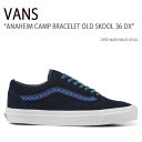 楽天larmoire -Interior and Goods-VANS バンズ スニーカー ANAHEIM CAMP BRACELET OLD SKOOL 36 DX DYED NAVY BLUE ATOLL アナハイムキャンプブレスレットオールドスクール36DX ダイドネイビー ブルーアトール ヴァンズ シューズ メンズ レディース VN0A54F3B66【中古】未使用品