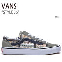 VANS バンズ スニーカー STYLE 36 MIX スタイル36 ミックス ヴァンズ シューズ メンズ レディース 男女兼用 男性用 女性用 VN0A54F6688【中古】未使用品