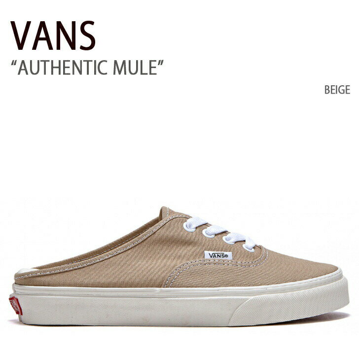 楽天larmoire -Interior and Goods-VANS バンズ スニーカー AUTHENTIC MULE BEIGE オーセンティック ミュール ベージュ メンズ レディース 男性用 女性用 男女兼用 シューズ VN0A54F7583【中古】未使用品