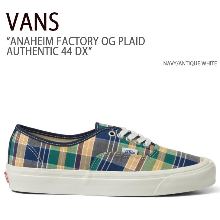 VANS バンズ スニーカー ANAHEIM FACTORY OG PLAID AUTHENTIC 44 DX NAVY ANTIQUE WHITE アナハイムファクトリーOGプレイドオーセンティック44デラックス ネイビー ホワイト ヴァンズ シューズ メンズ レディース VN0A5KX45TK