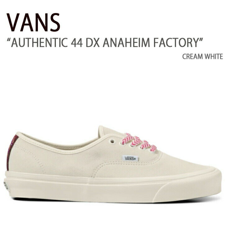 VANS バンズ スニーカー AUTHENTIC 44 DX ANAHEIM FACTORY CREAM WHITE オーセンティック 44DX アナハイム ファクトリー クリームホワイト メンズ レディース 男女兼用 シューズ VN0A5KX4AVX【中古】未使用品