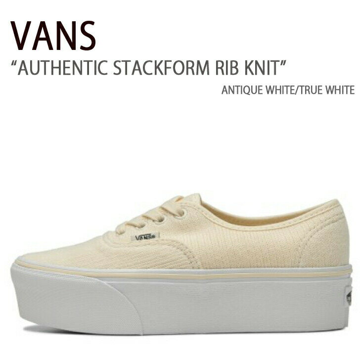 VANS バンズ スニーカー AUTHENTIC STACKFORM RIB KNIT ANTIQUE WHITE TRUE WHITE オーセンティック スタックフォーム リブ ニット アンティークホワイト トゥルーホワイト レディース 女性用 シューズ VN0A5KXXAZ1