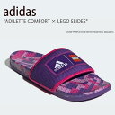 adidas アディダス シャワーサンダル ADILETTE COMFORT × LEGO SLIDES SHARP PURPLE CORE WHITE TEAM REAL MAGENTA サンダル メンズ レディース ユニセックス GW0824【中古】未使用品